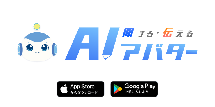 Kikeru AI Avatar